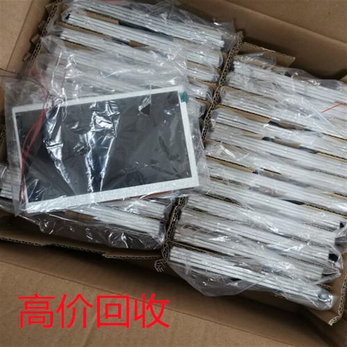 高价回收电子产品与电子厂物料 欣辉达免费上门服务解析